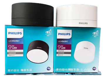 Đèn led âm trần DL212 Philips