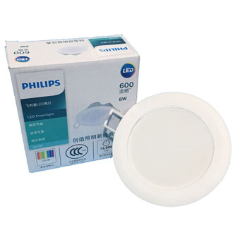 Đèn Led ân trần DN020B Phlips