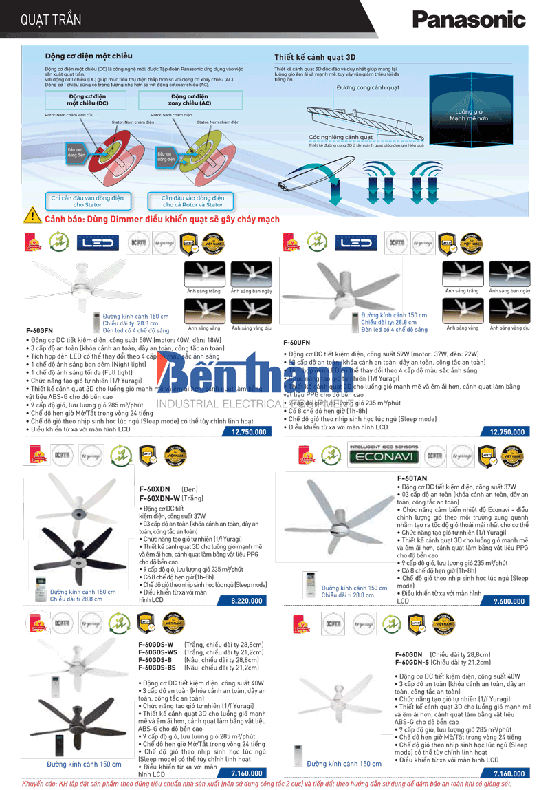 Catalogue quạt điện Panasonic