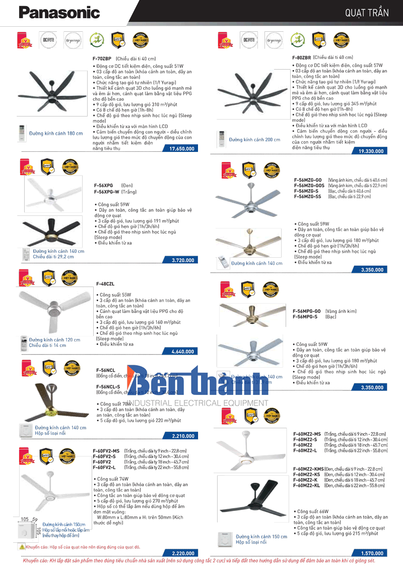 Catalogue quạt điện Panasonic
