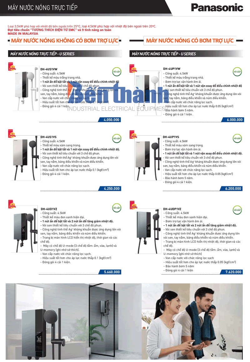 Catalogue thiết bị điện dân dụng Panasonic